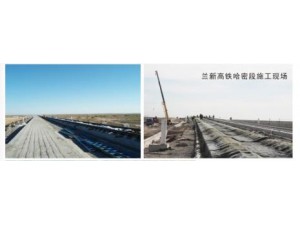 蘭新鐵路哈密段施工現(xiàn)場(chǎng)