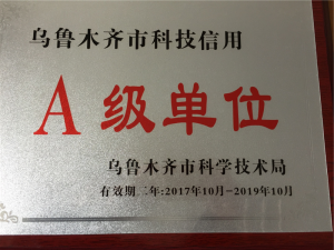 榮譽(yù)證書(shū)